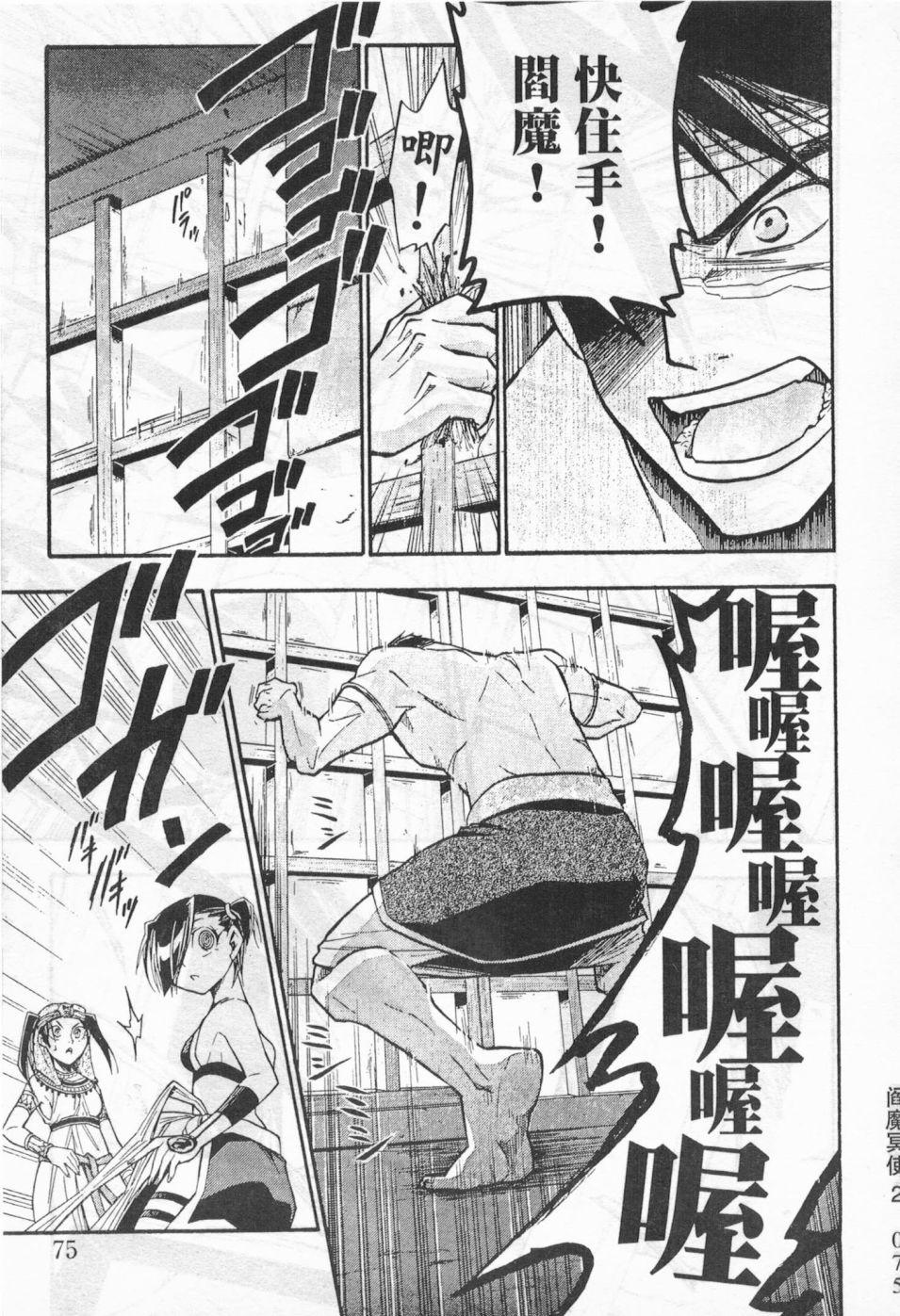 第69页