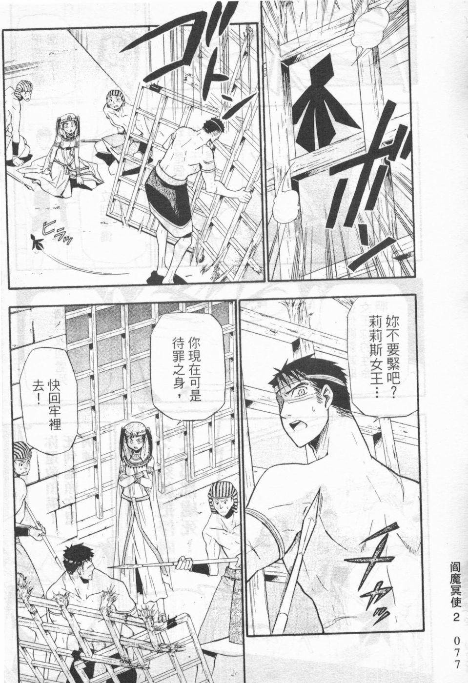 第71页