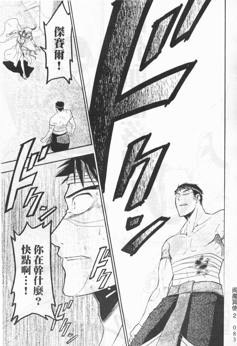 第77页