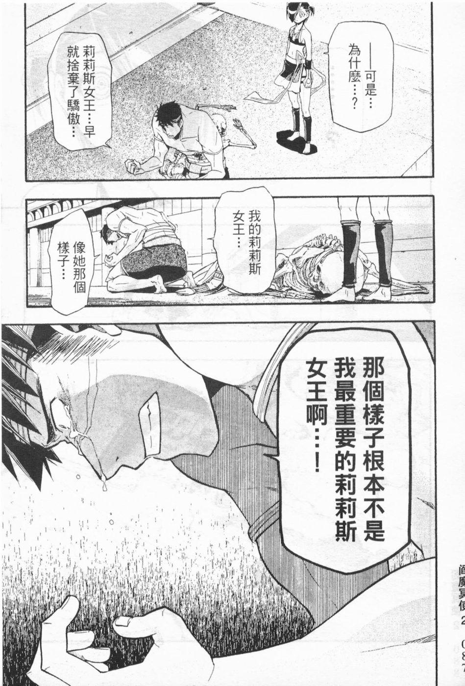 第80页