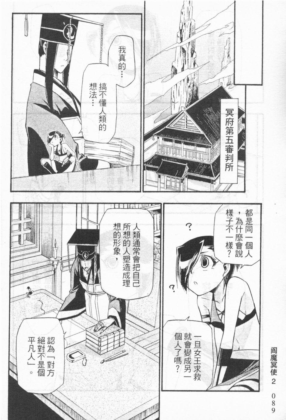 第82页