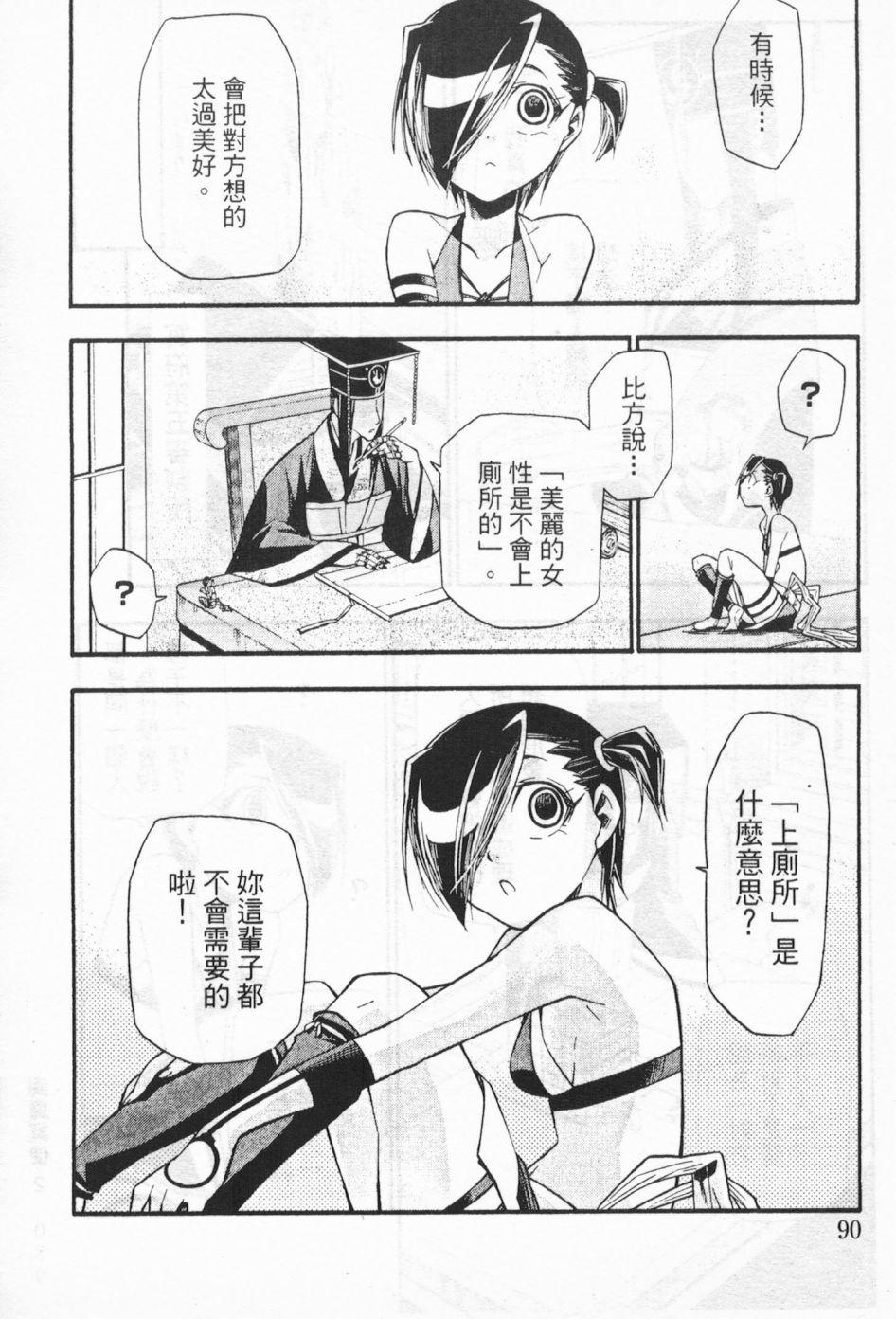 第83页