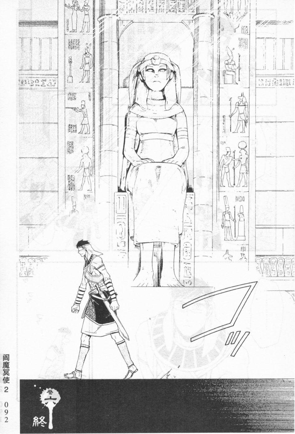第85页