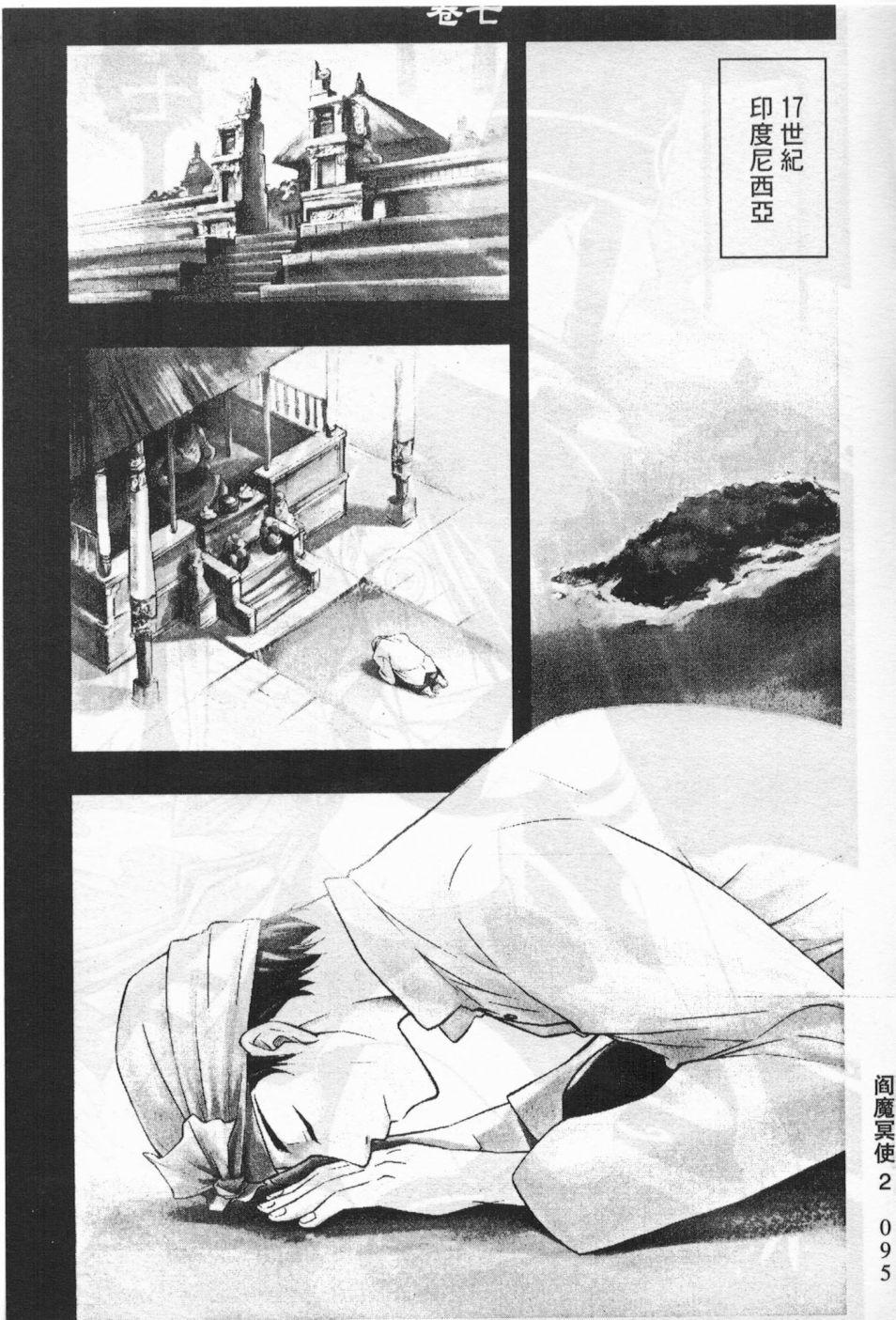 第86页