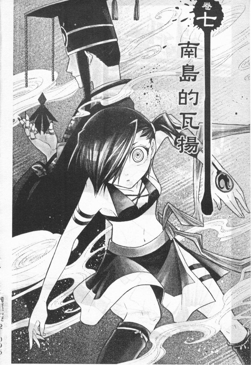 第87页