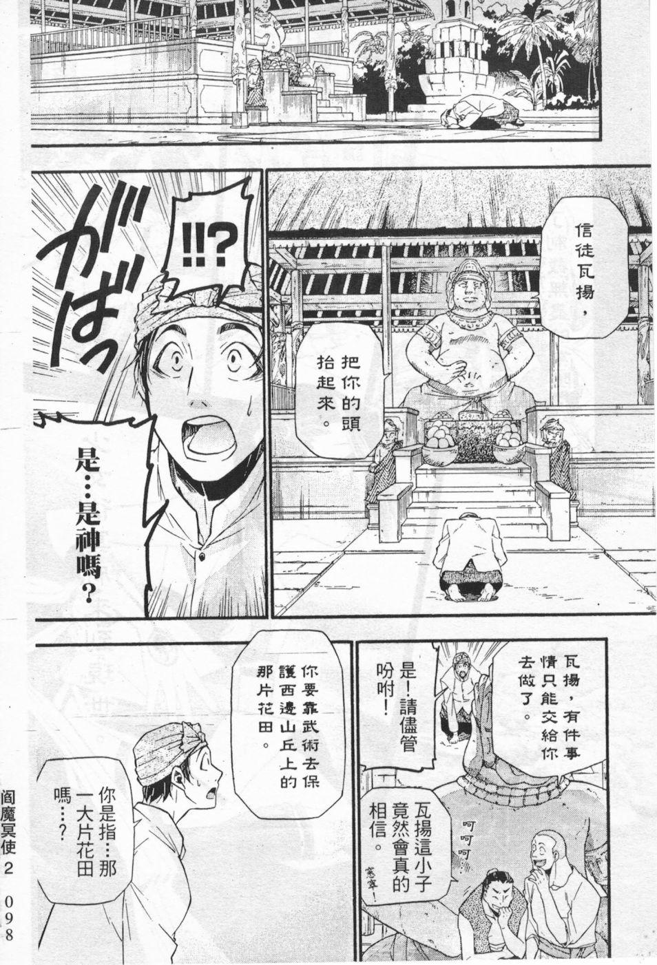 第89页