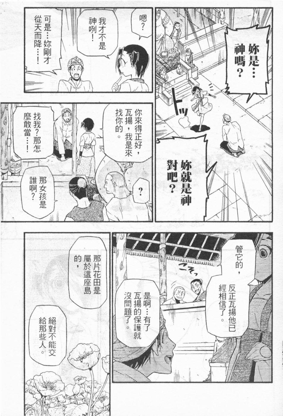第92页