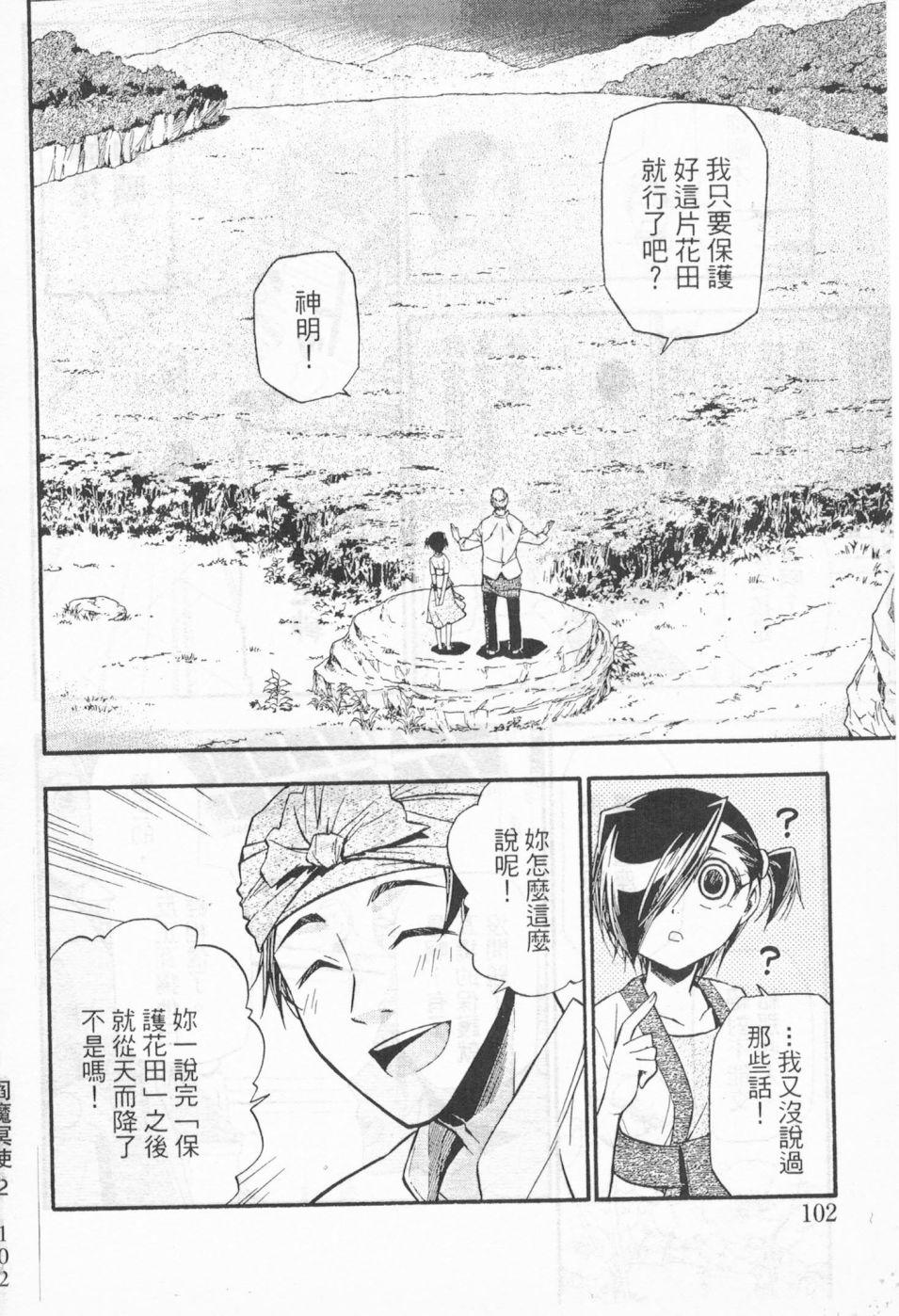第93页