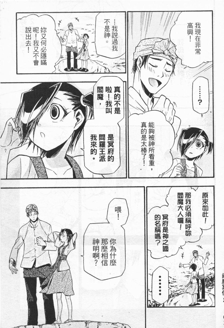 第94页