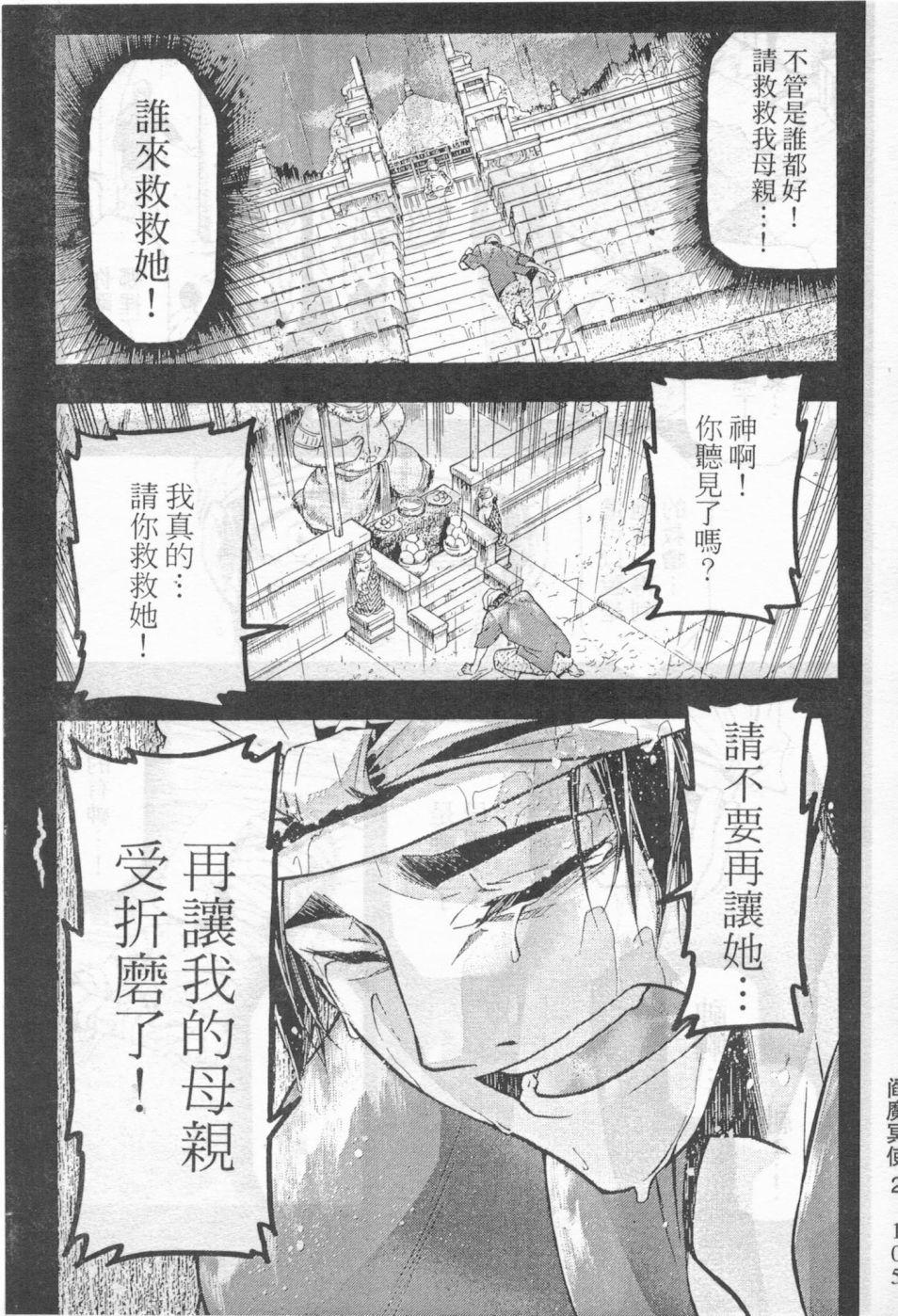第96页