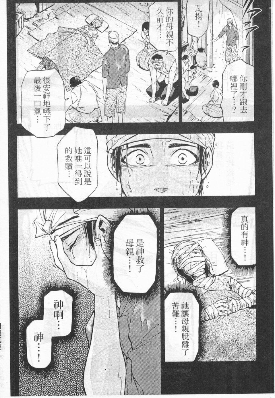 第97页