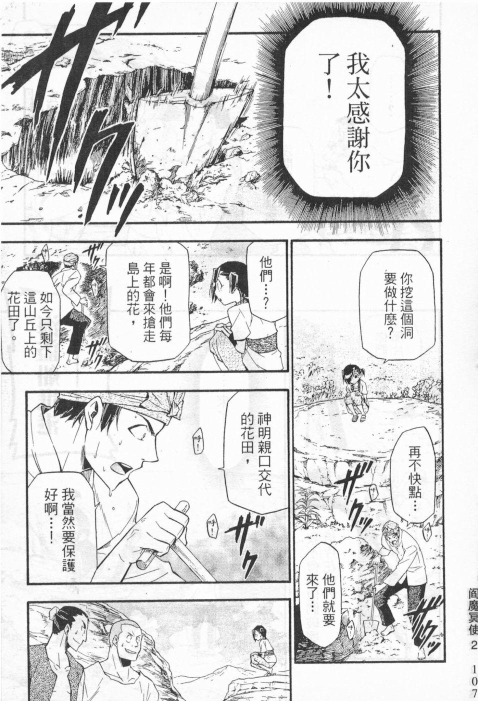 第98页