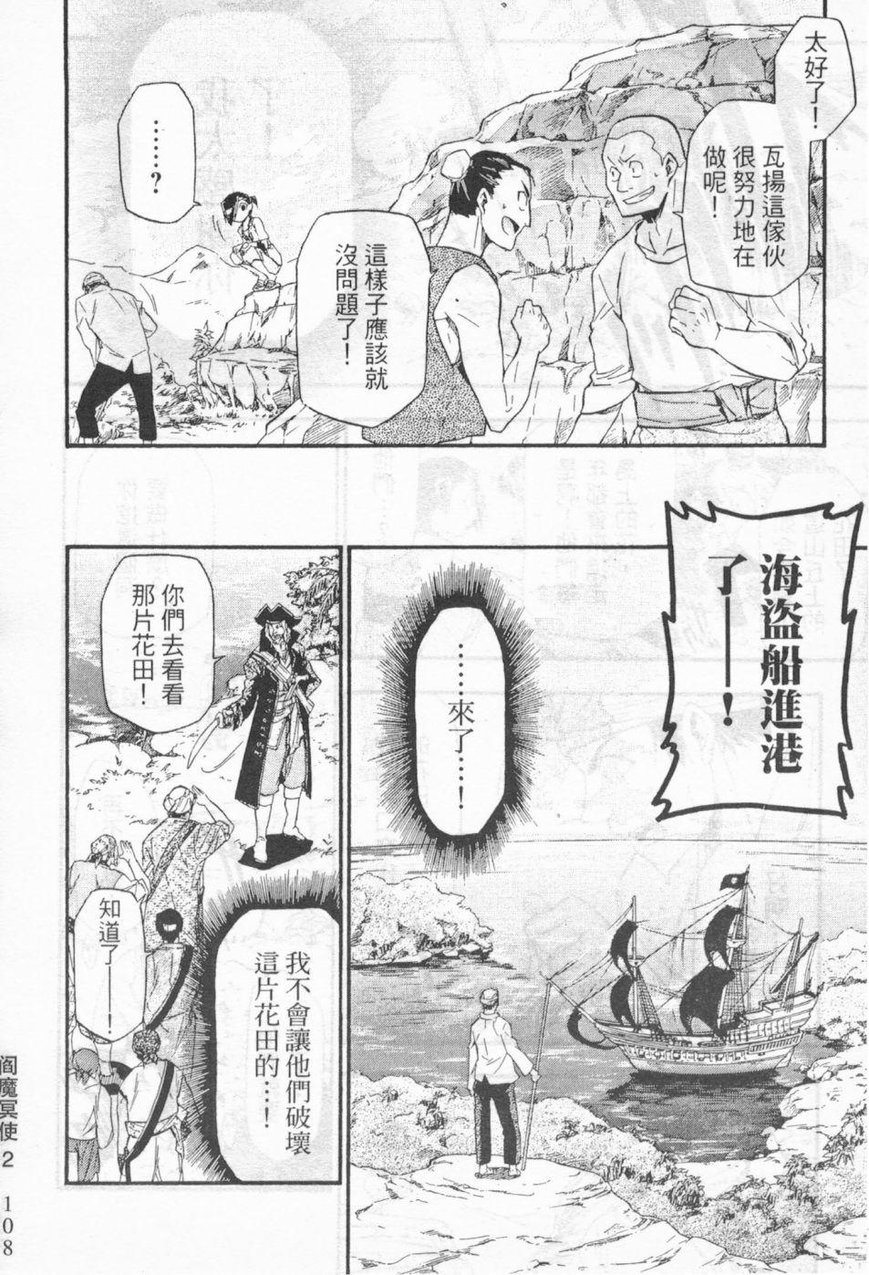 第99页