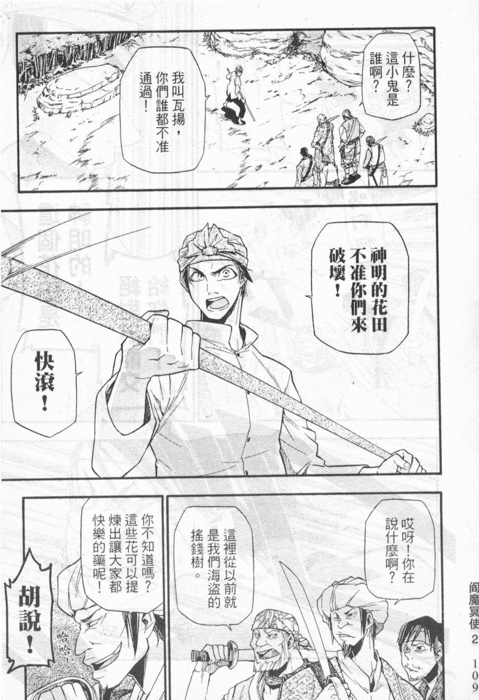 第100页