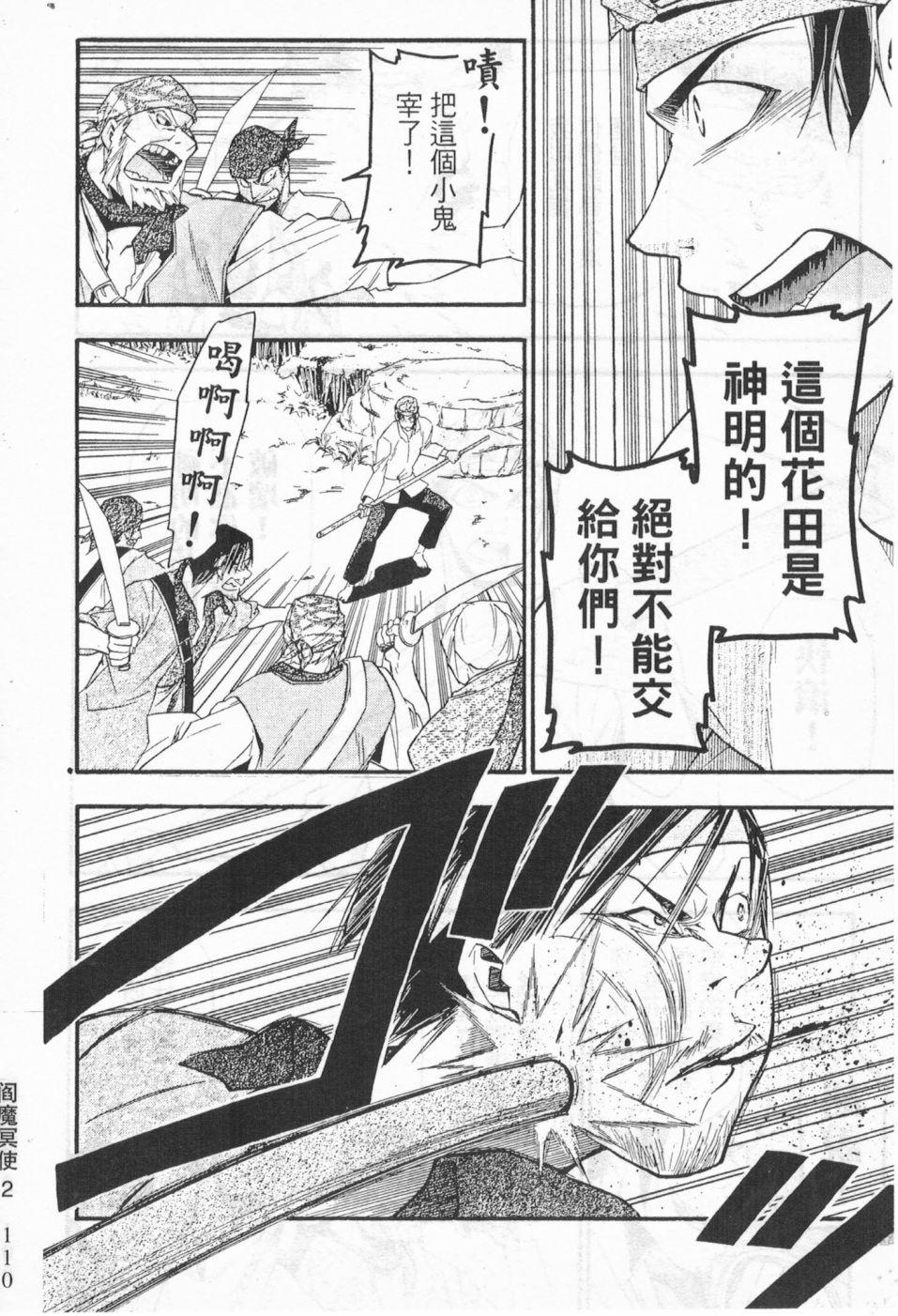 第101页