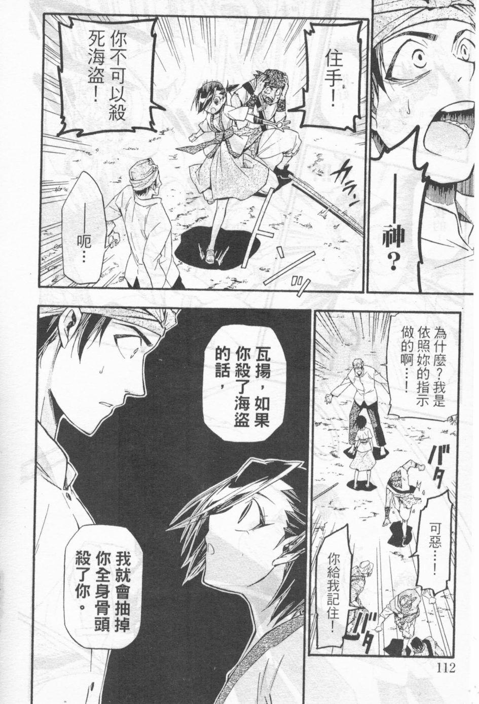 第103页