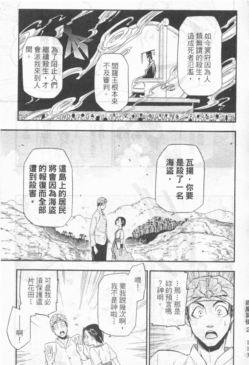 第104页