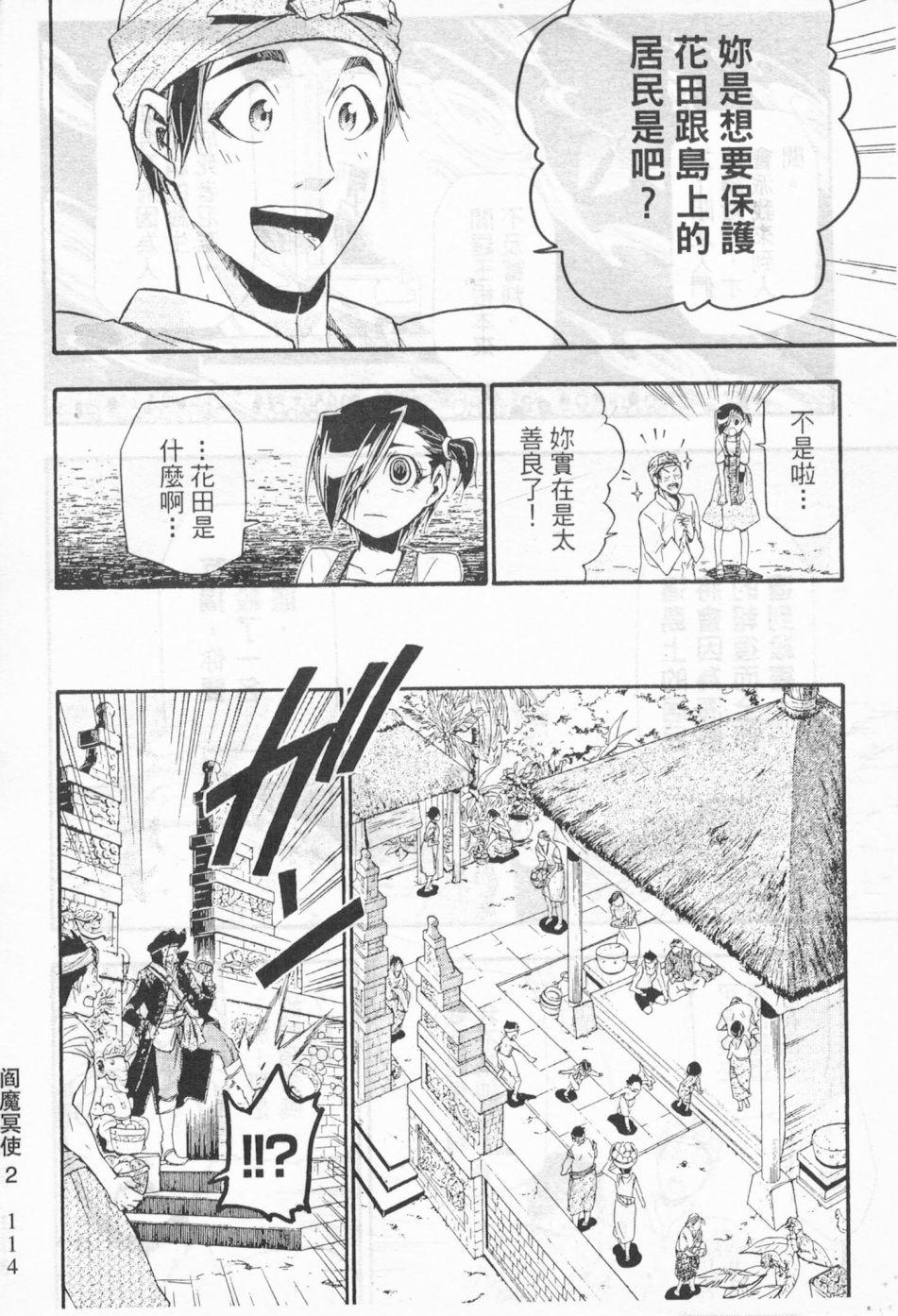 第105页