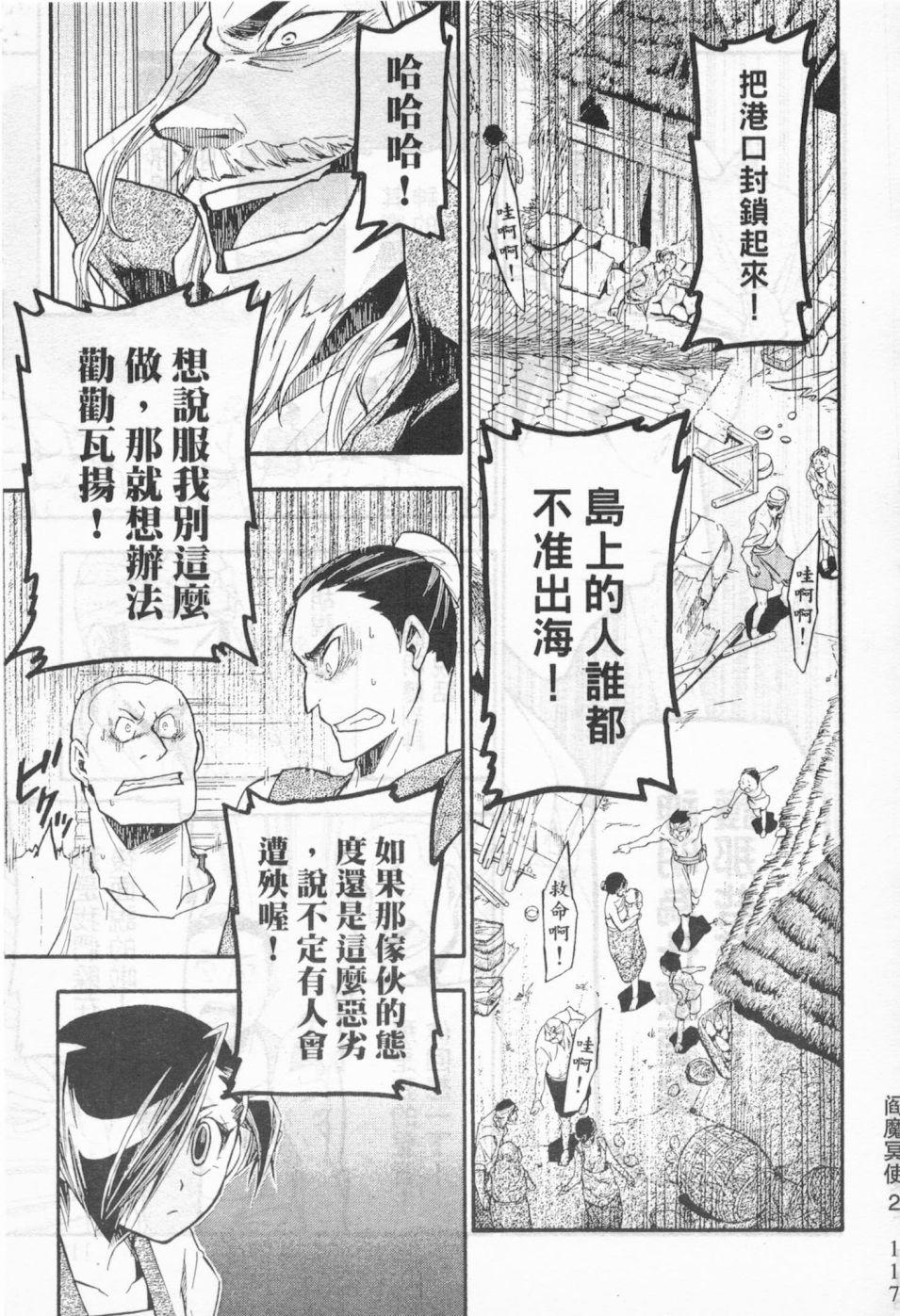 第108页