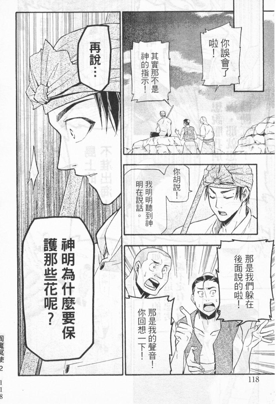 第109页