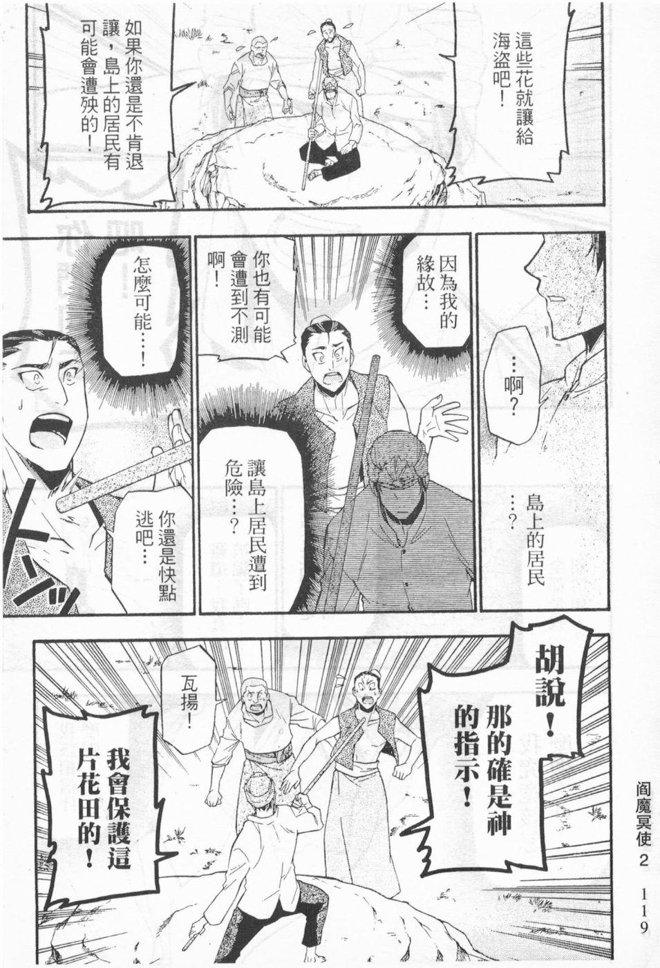 第110页