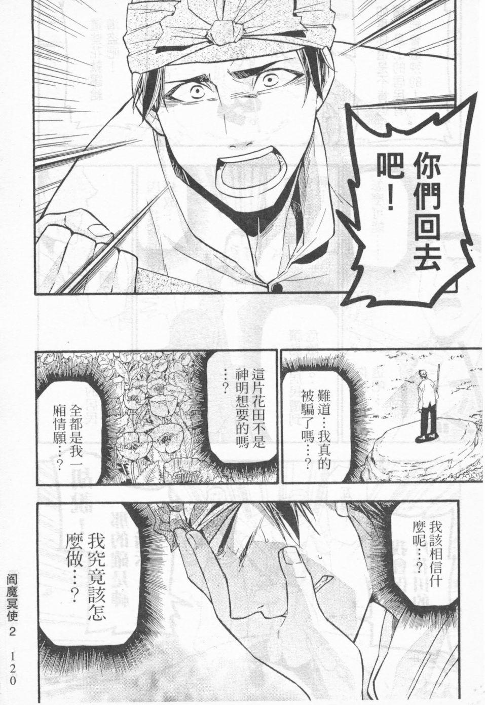 第111页