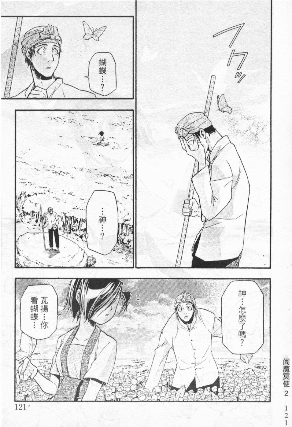 第112页