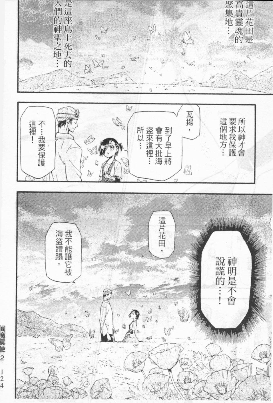 第113页