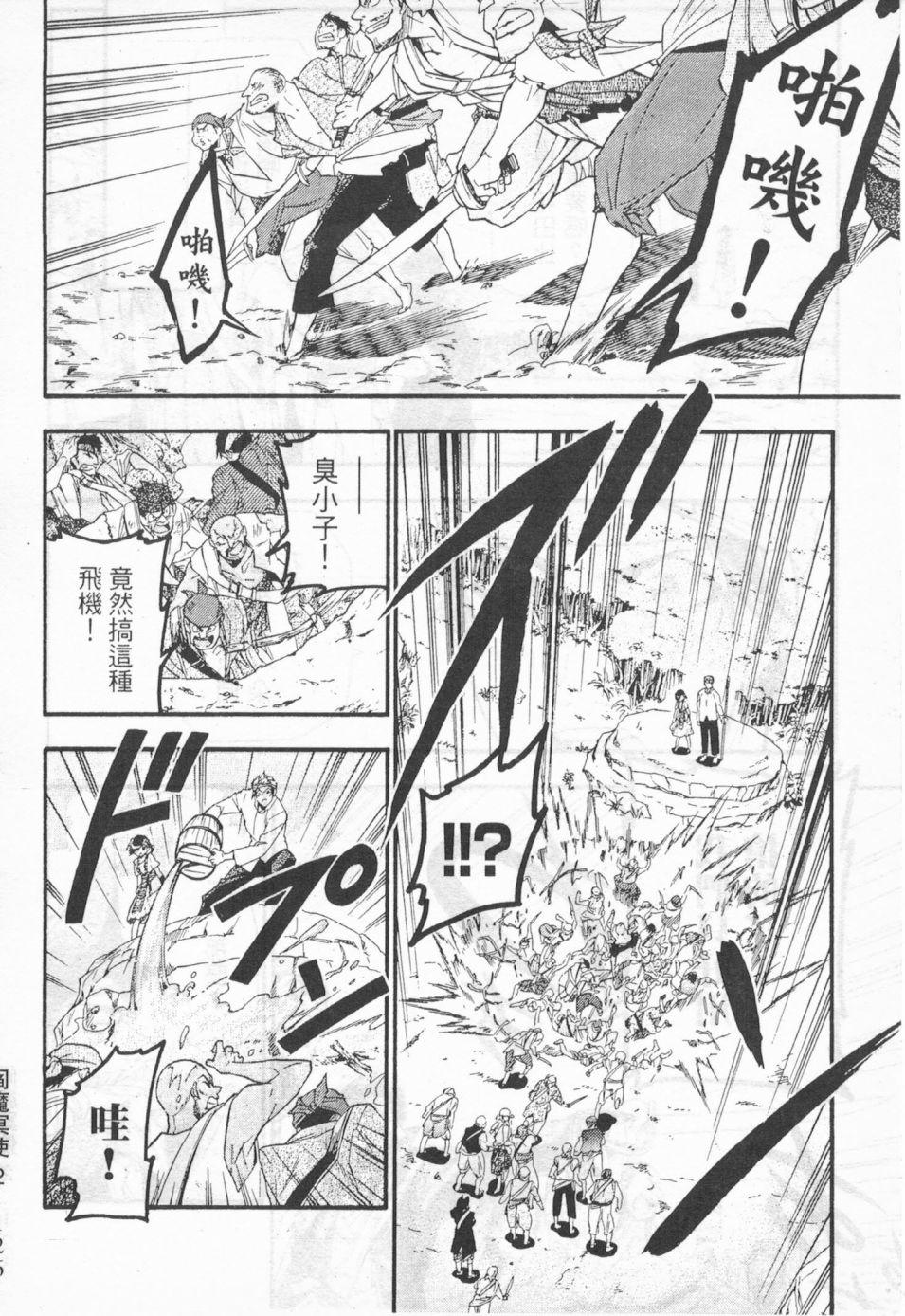 第115页