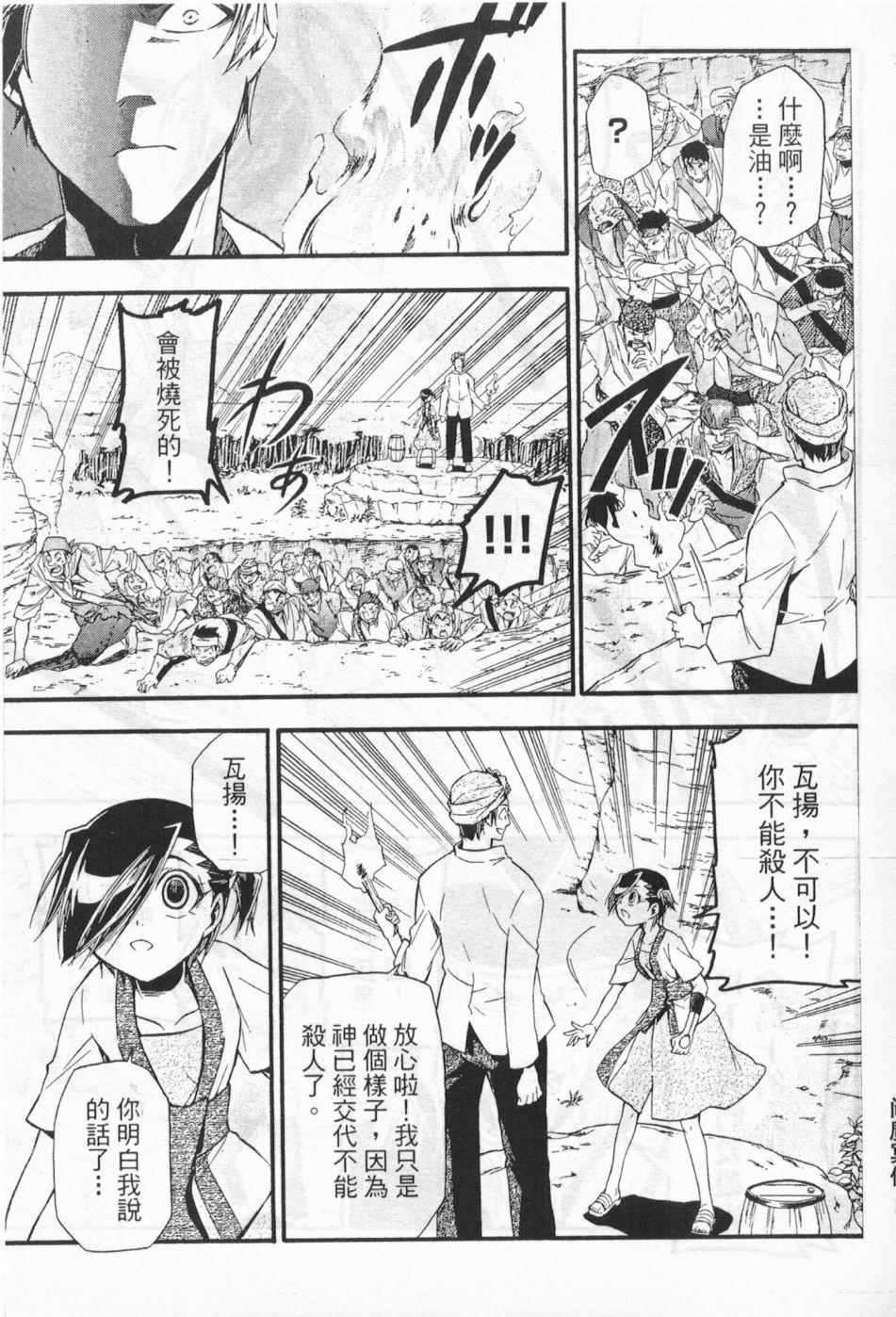 第116页