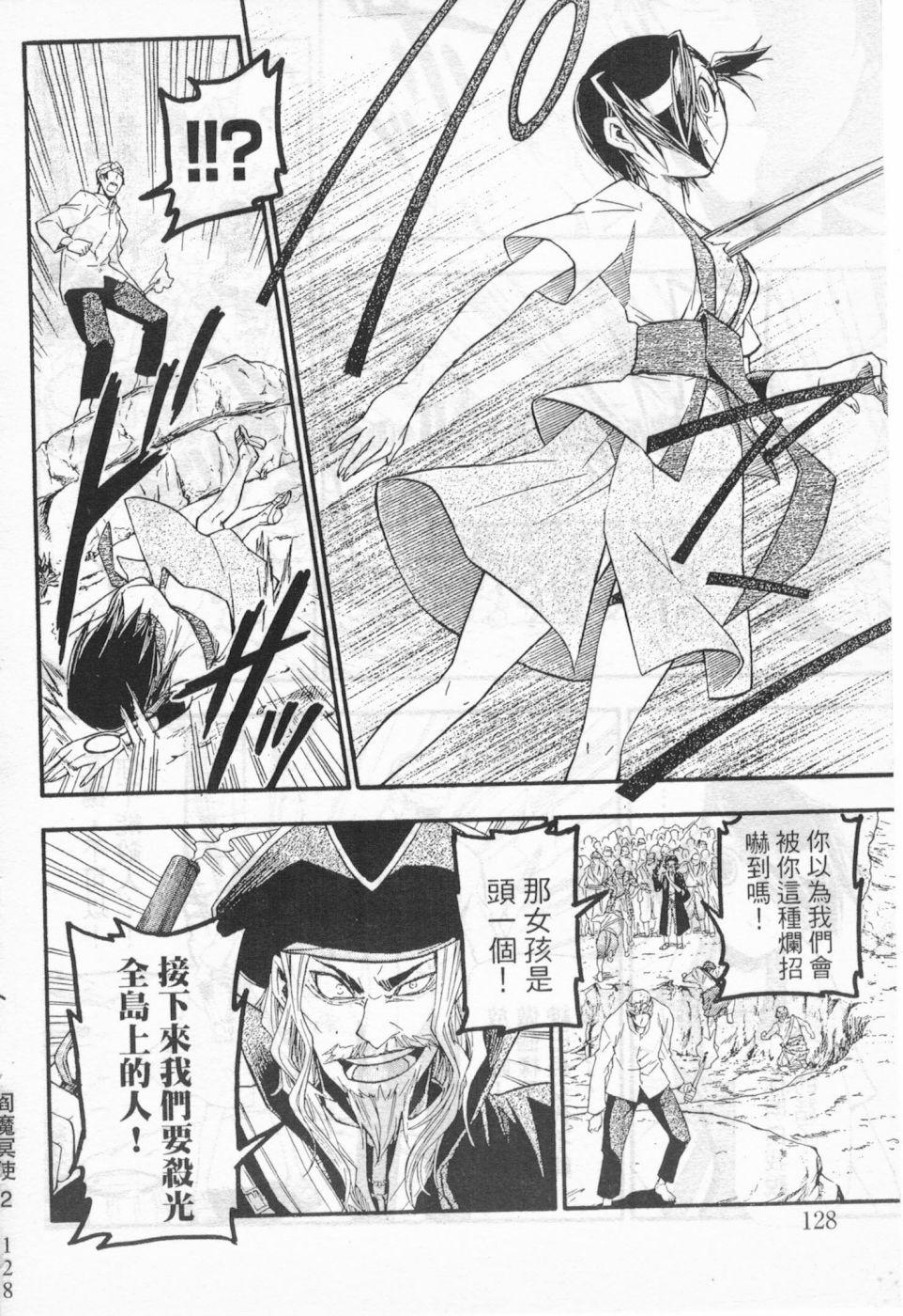 第117页