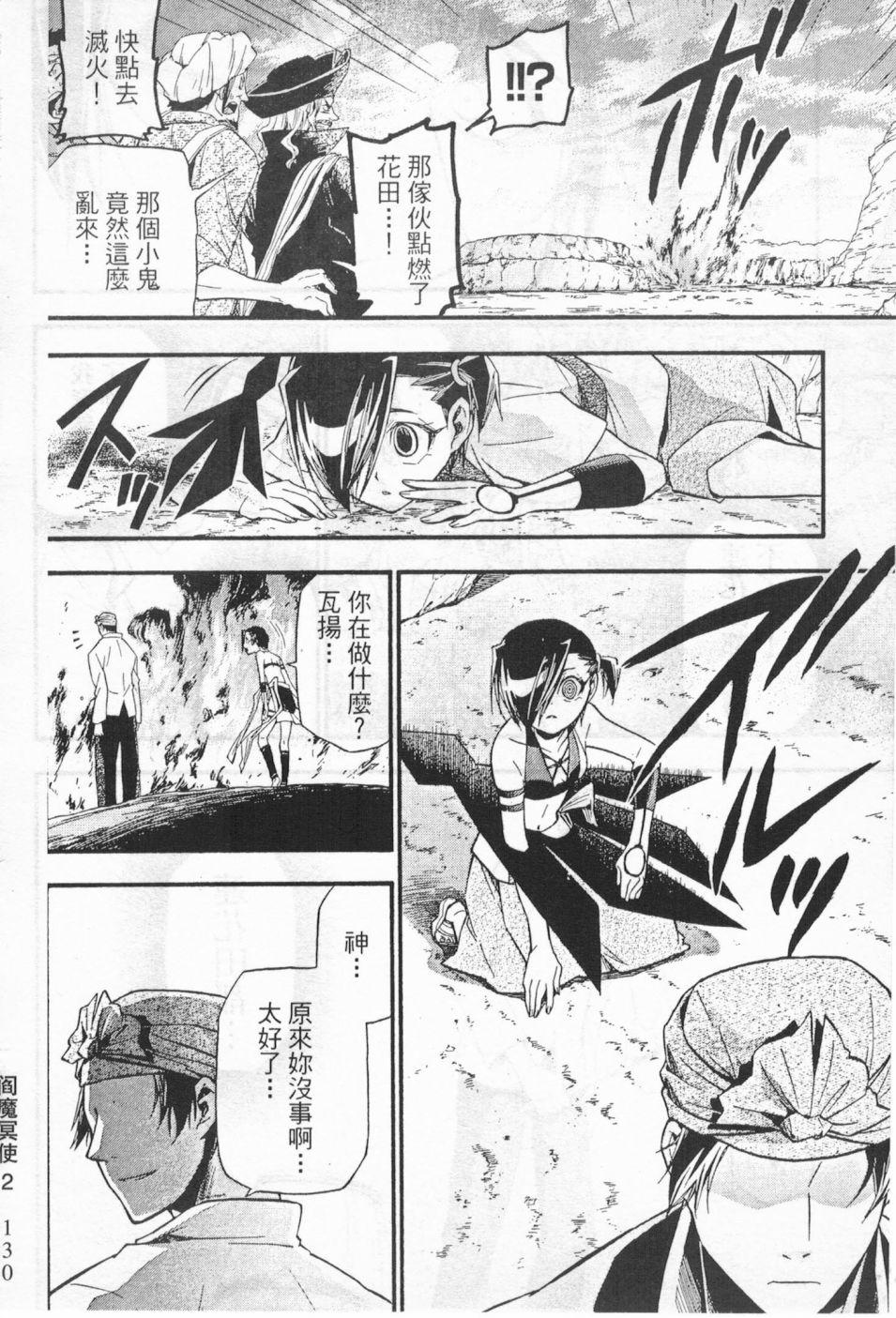 第119页