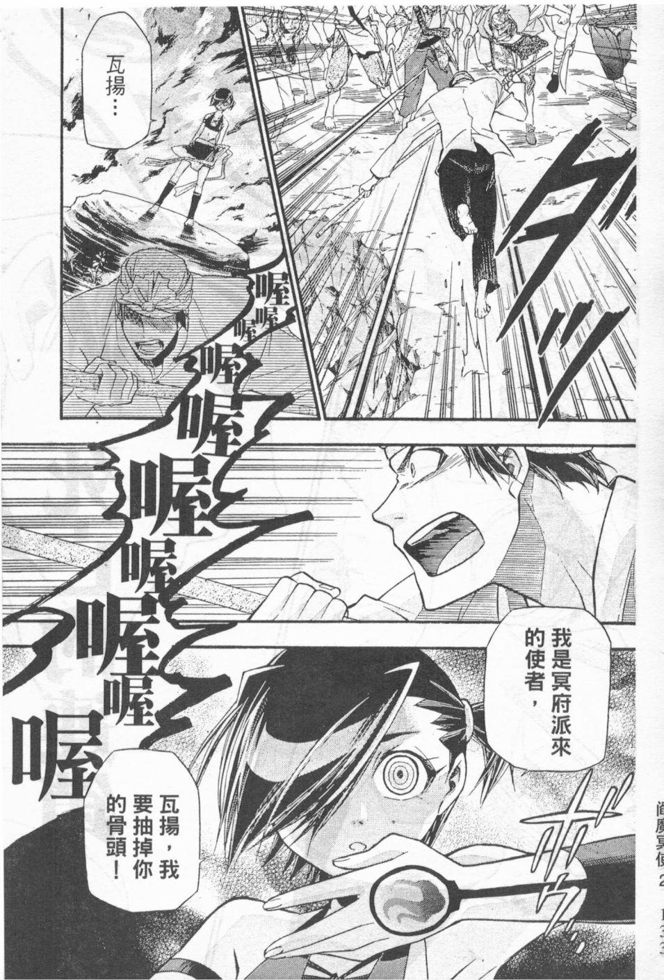 第122页