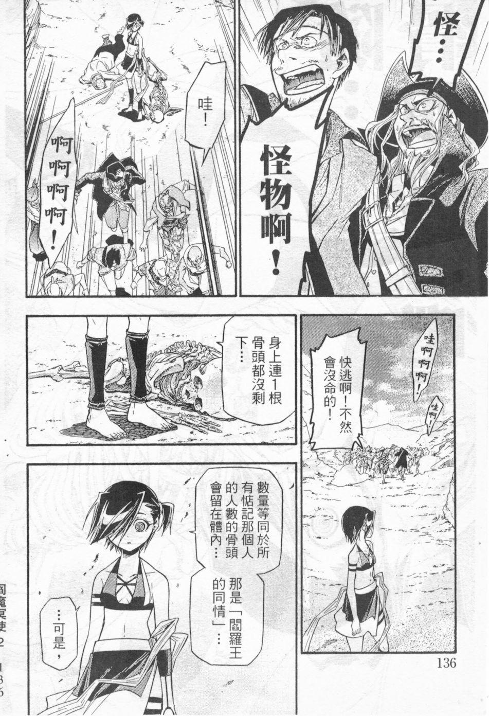 第123页