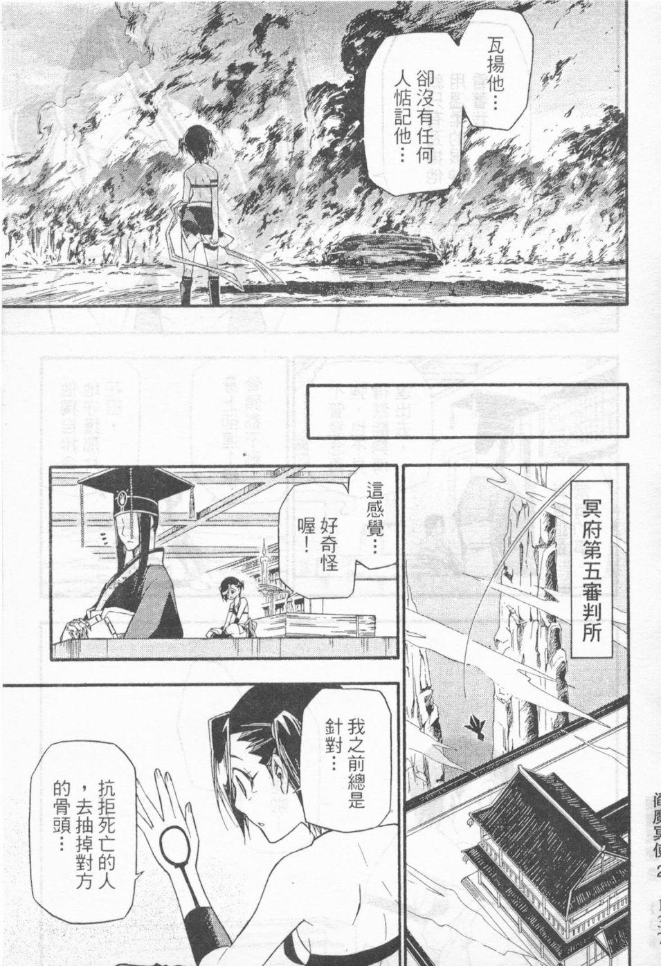 第124页