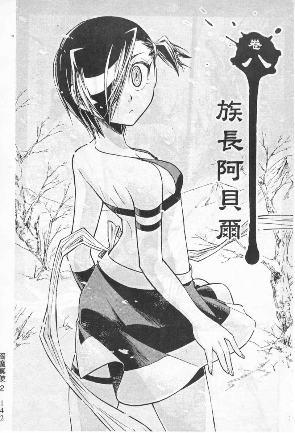 第128页