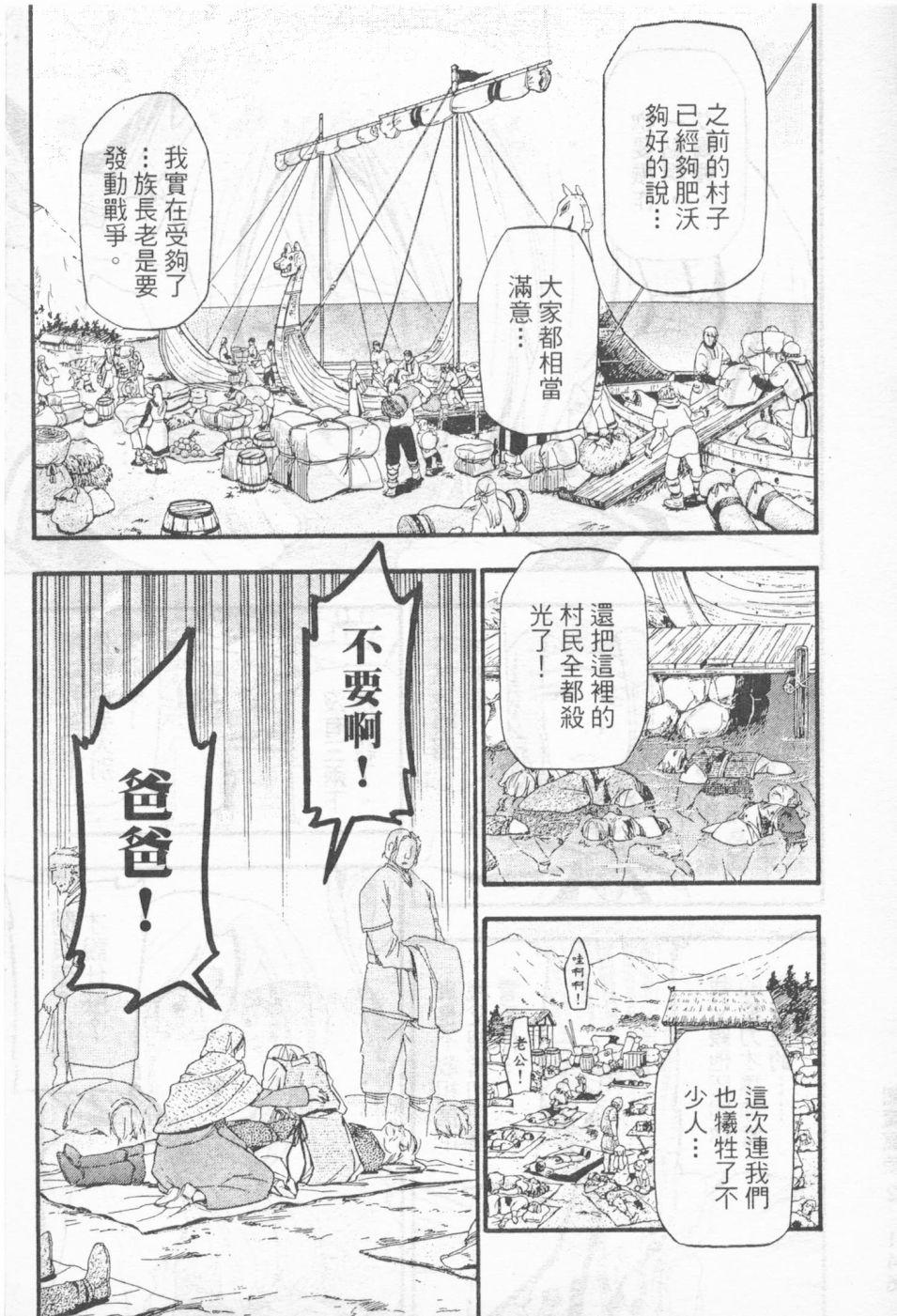 第131页