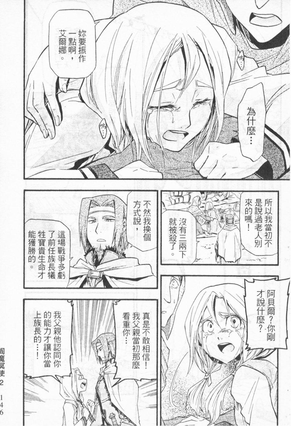 第132页