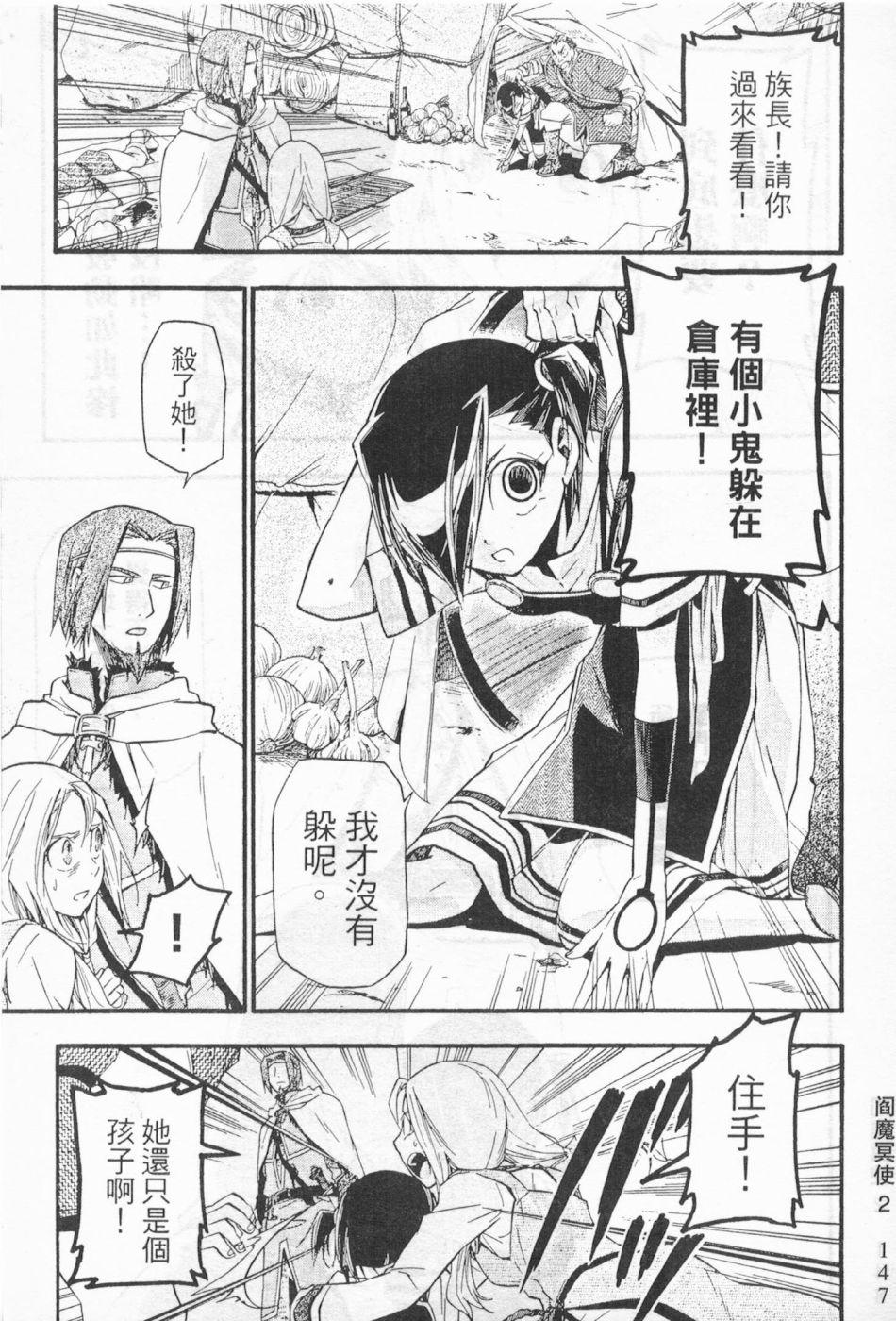第133页