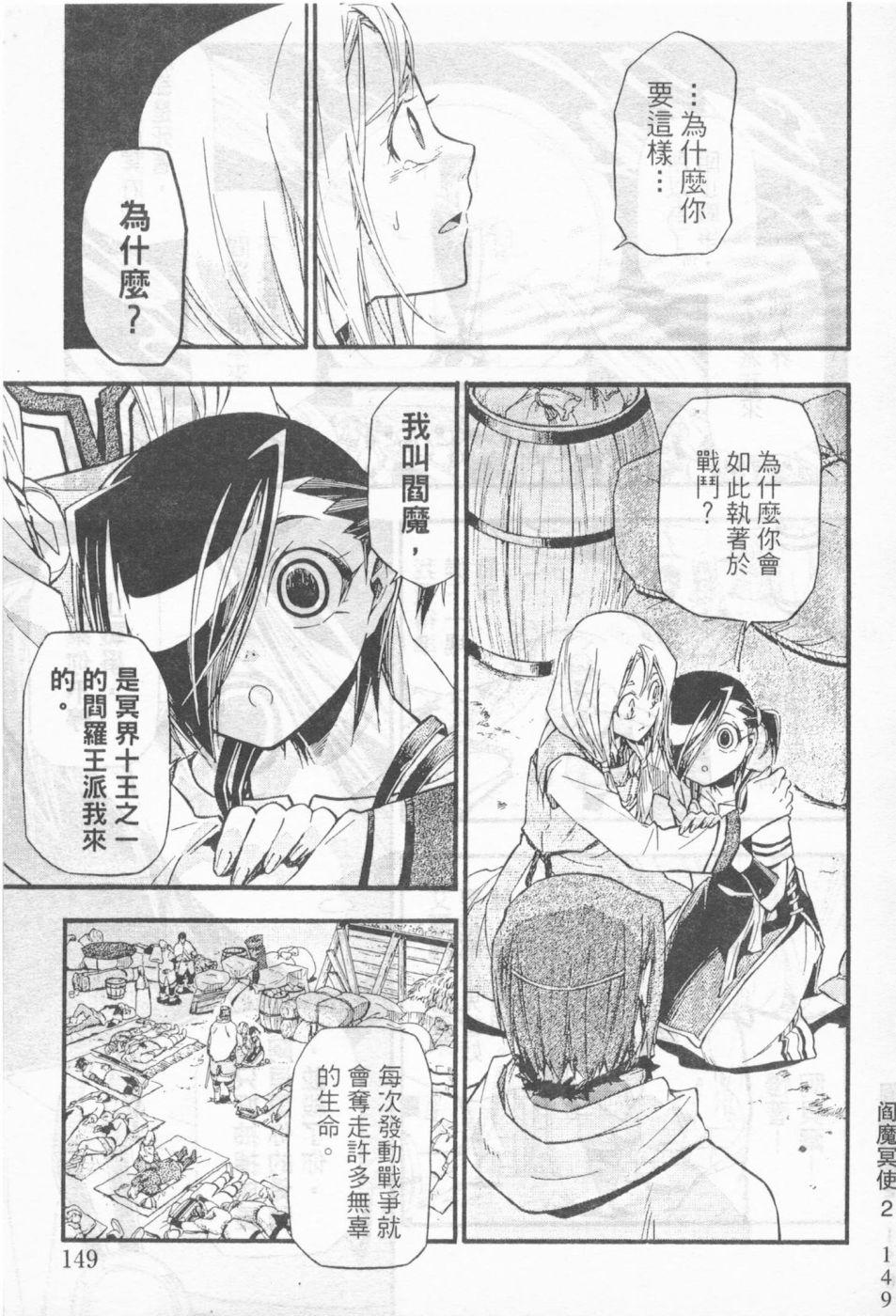 第135页