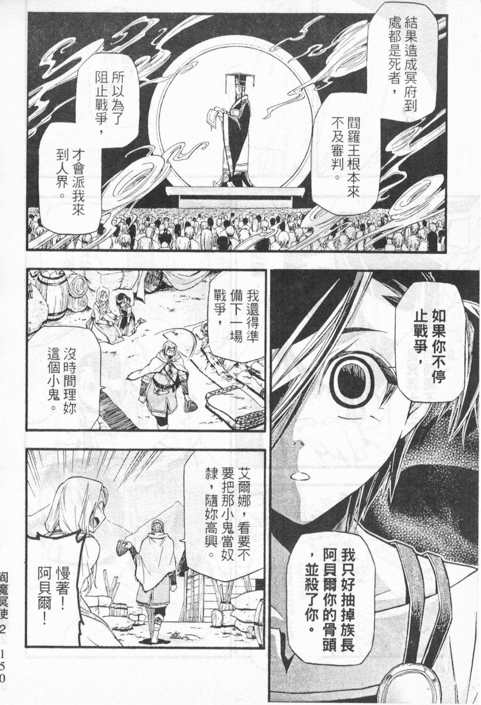 第136页