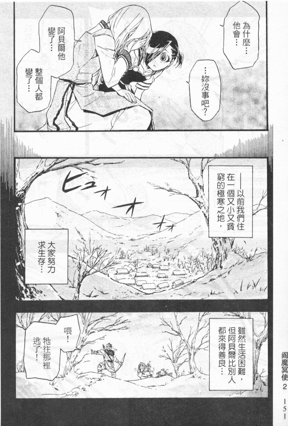 第137页
