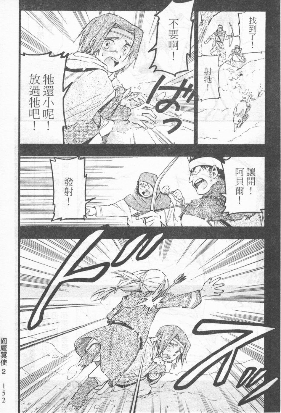 第138页