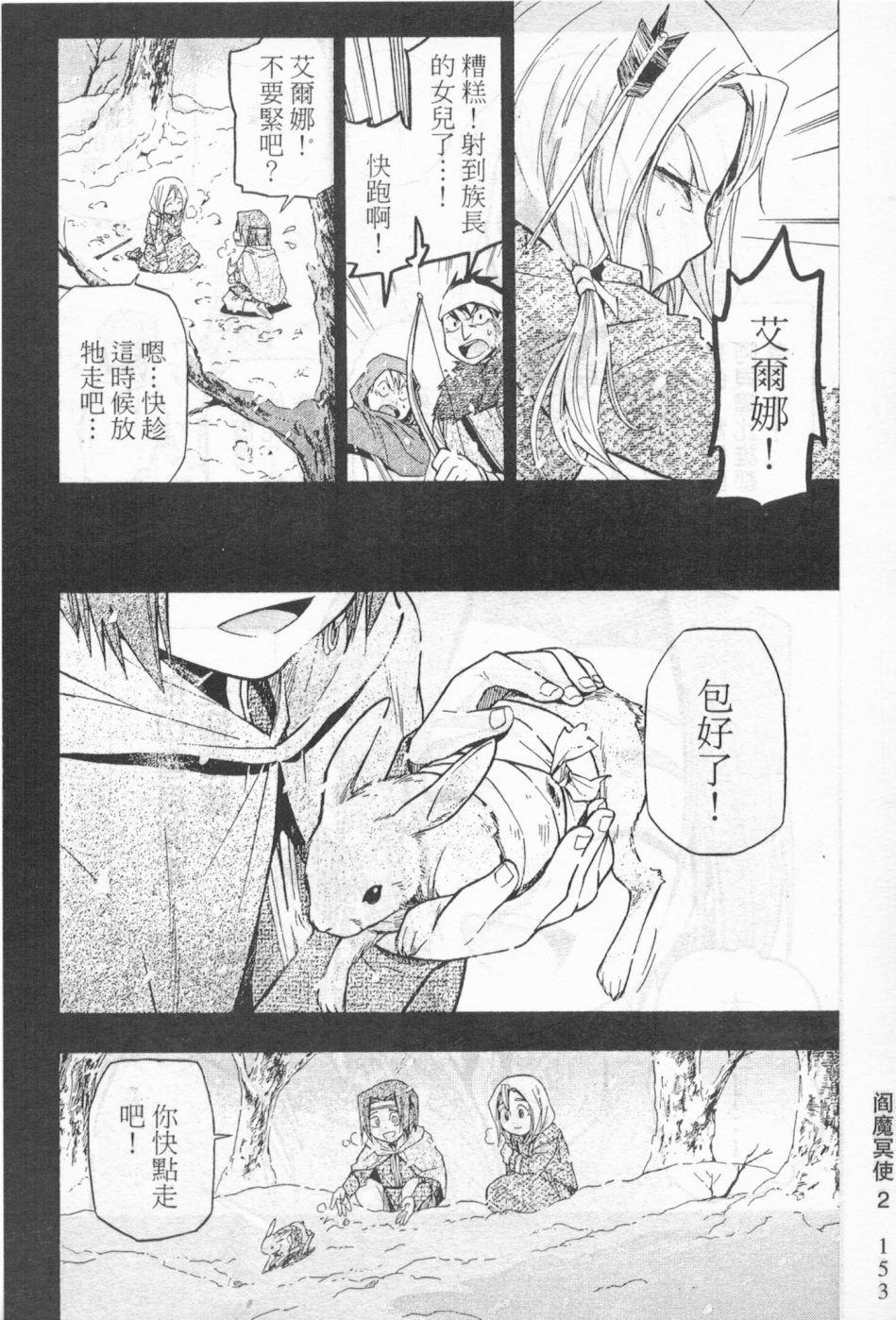 第139页
