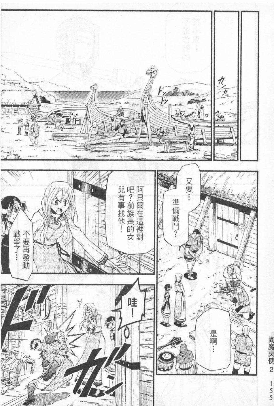 第141页