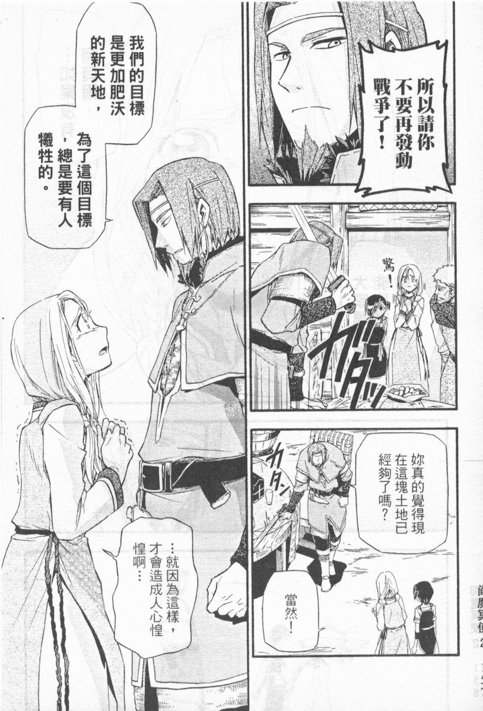 第143页