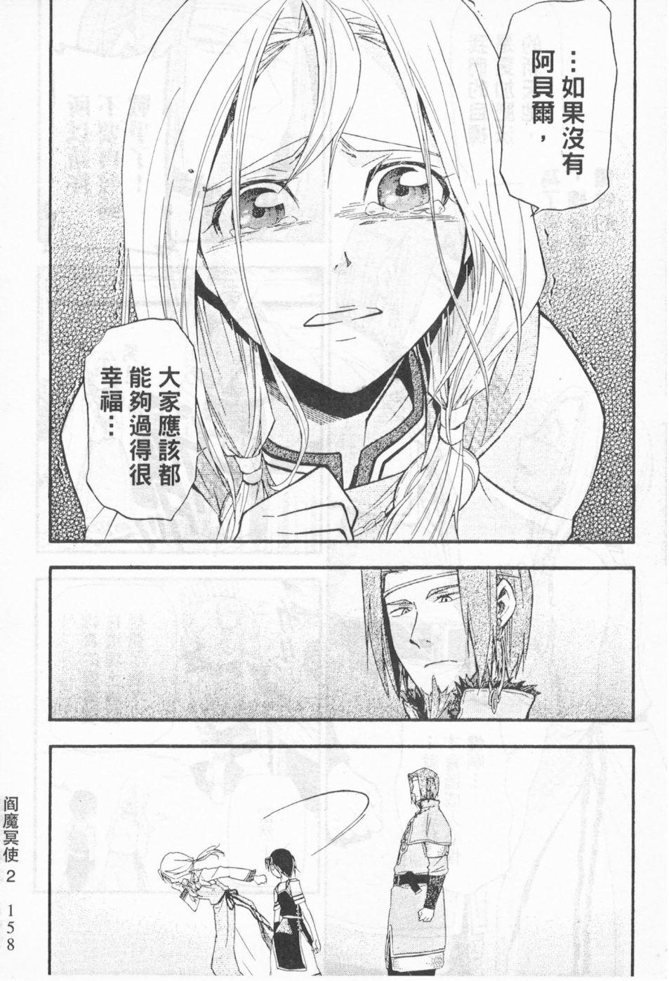 第144页