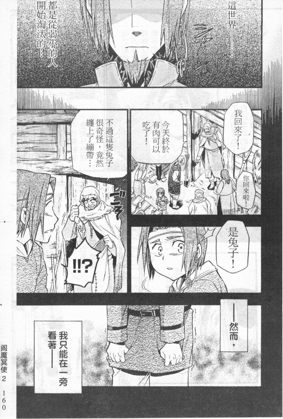 第146页