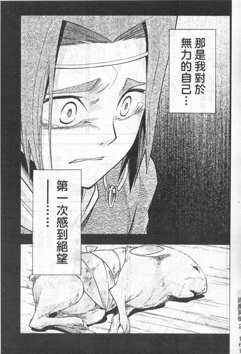 第147页