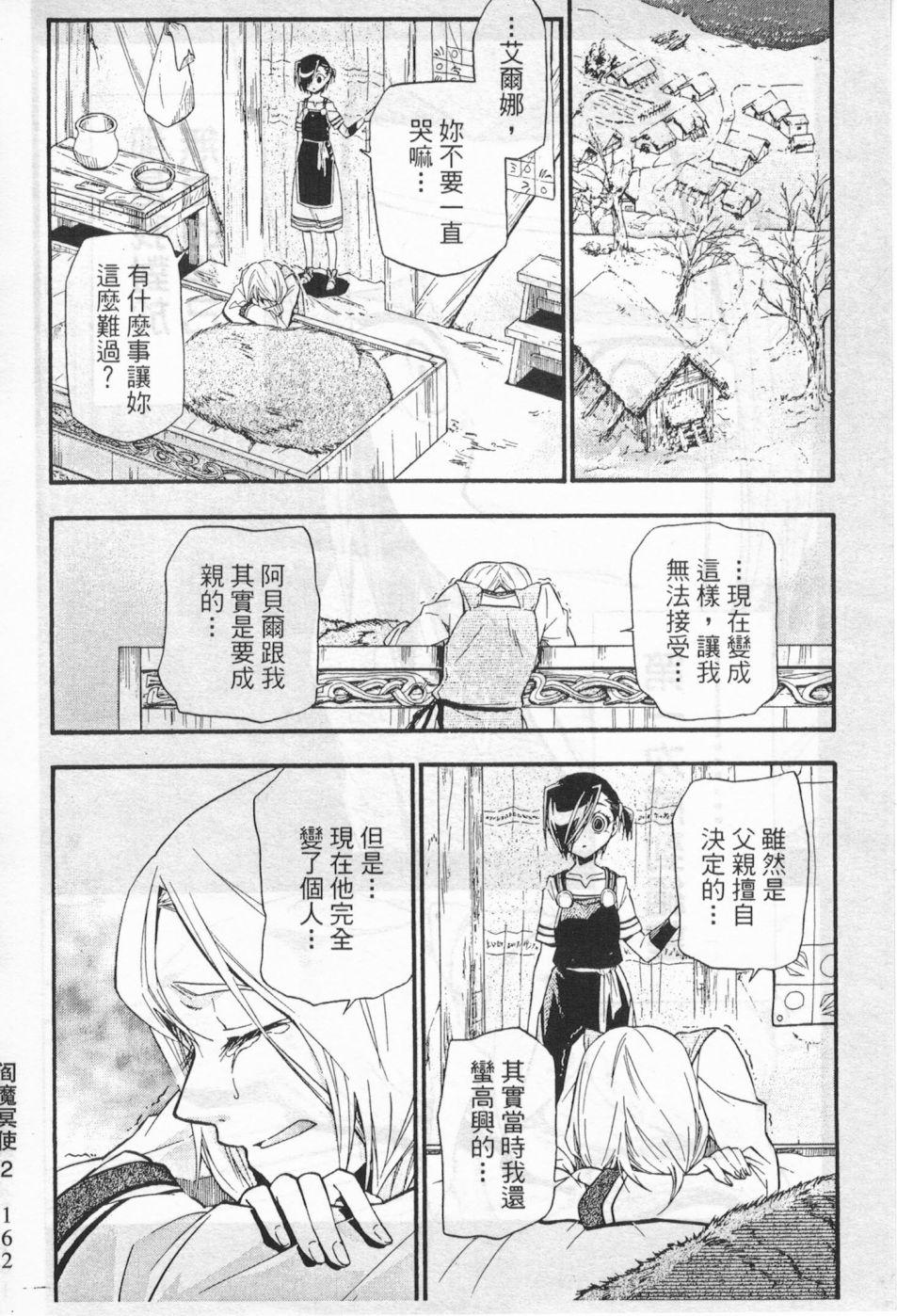 第148页